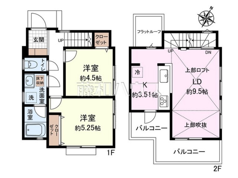藤和ハウス 立川店