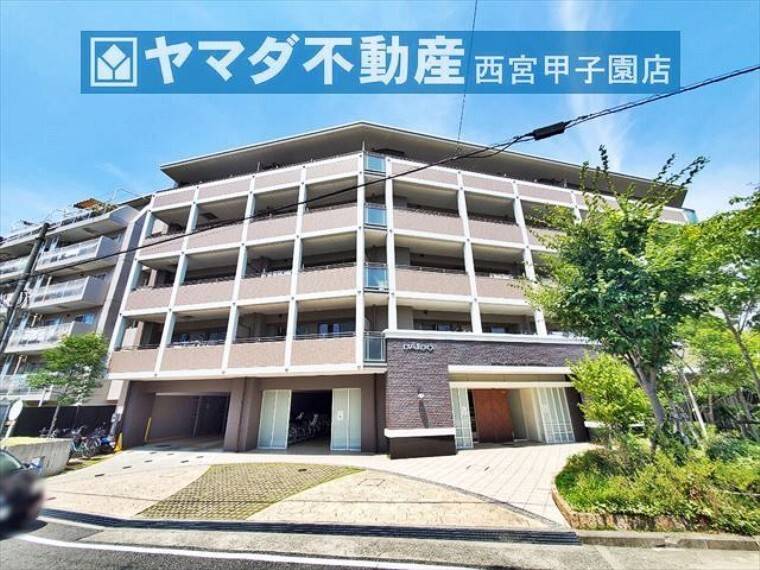 ヤマダ不動産 西宮甲子園店