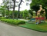 公園 都会の中の静かな公園。清潔で環境が良く安心して子供を遊ばせることができます。