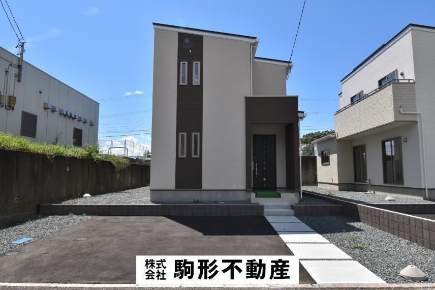 株式会社駒形不動産