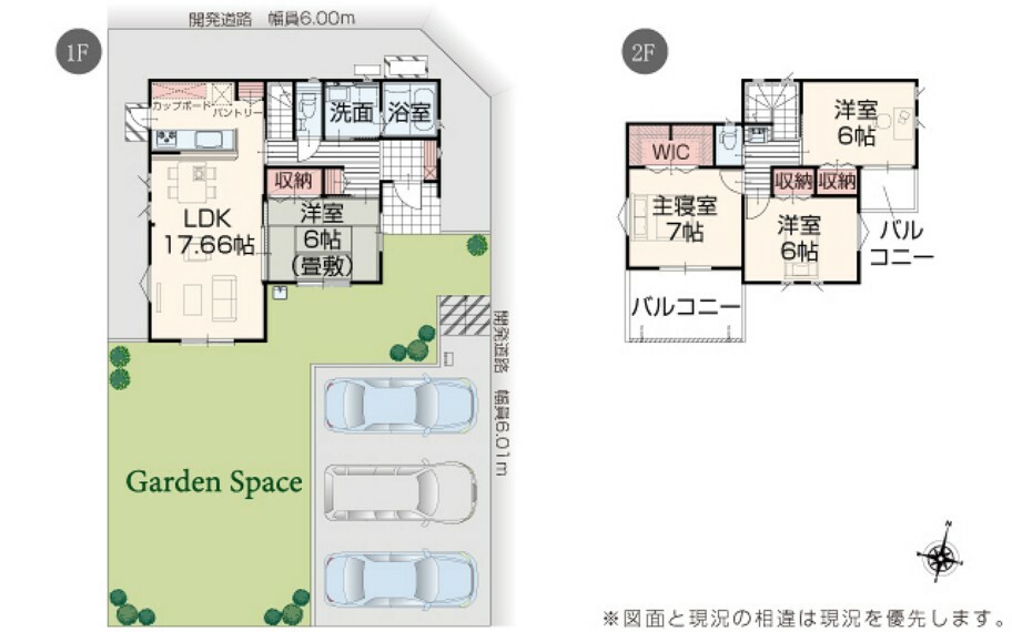 間取り図 【7号棟】