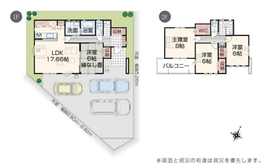 間取り図 【2号棟】