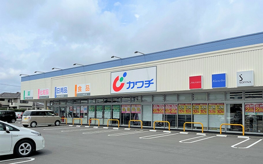 ドラッグストア カワチ薬品高崎新町店