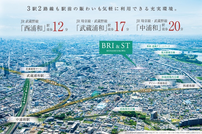 中央グリーン開発(株) 本店