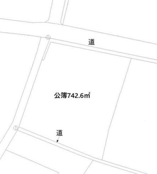 区画図 土地面積:公簿742.6平米（約224.64坪）