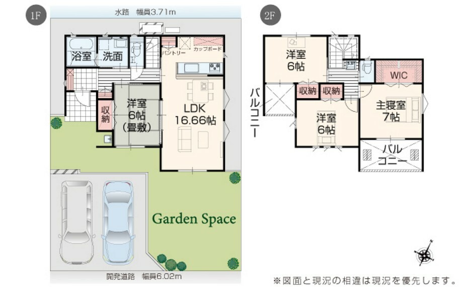 間取り図 【5号棟】