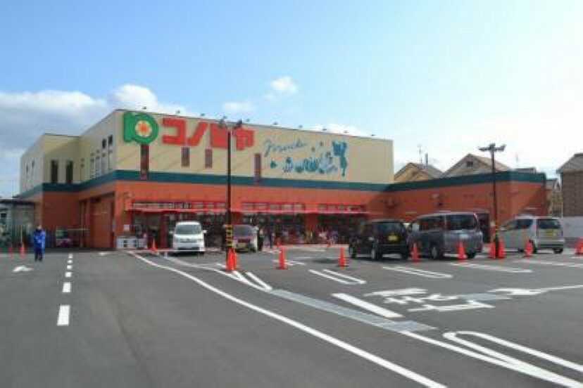 【スーパー】スーパーマーケットコノミヤ 寝屋川店まで544m