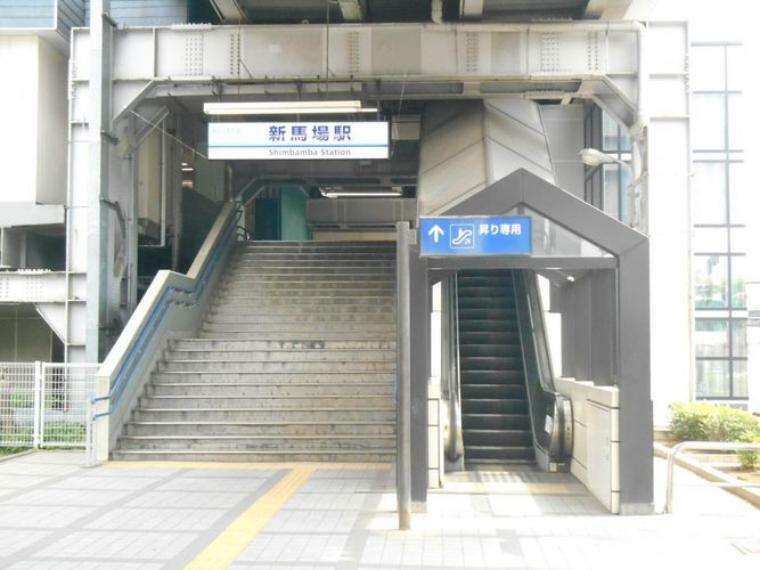 新馬場駅（京急 本線） 徒歩4分。