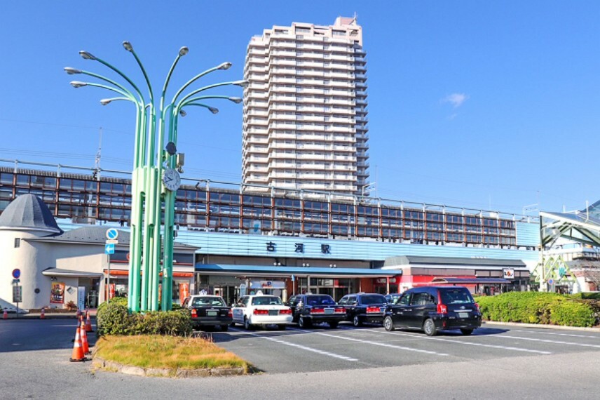 現地から4600m（最長）車10分（最長）　JR宇都宮線「古河」駅　JR宇都宮線、上野東京ライン・湘南新宿ラインが利用でき、都心への通勤通学も便利です。