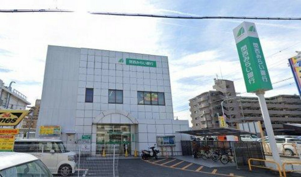 銀行・ATM 関西みらい銀行松原支店　約1000m　徒歩13分