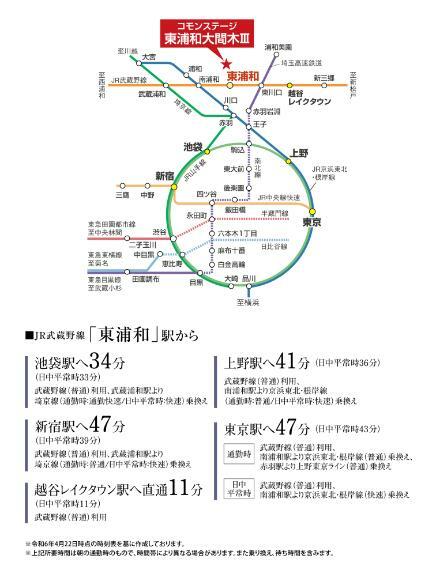 区画図 電車アクセス図JR「東浦和」駅からは、他路線への接続がしやすいJR武蔵野線で都心の主要駅へ好アクセス。