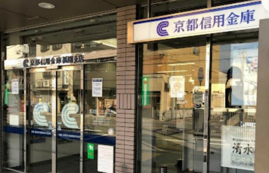 銀行・ATM 京都信用金庫祇園支店