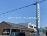 銀行・ATM 【銀行】島田掛川信用金庫大須賀支店まで2438m