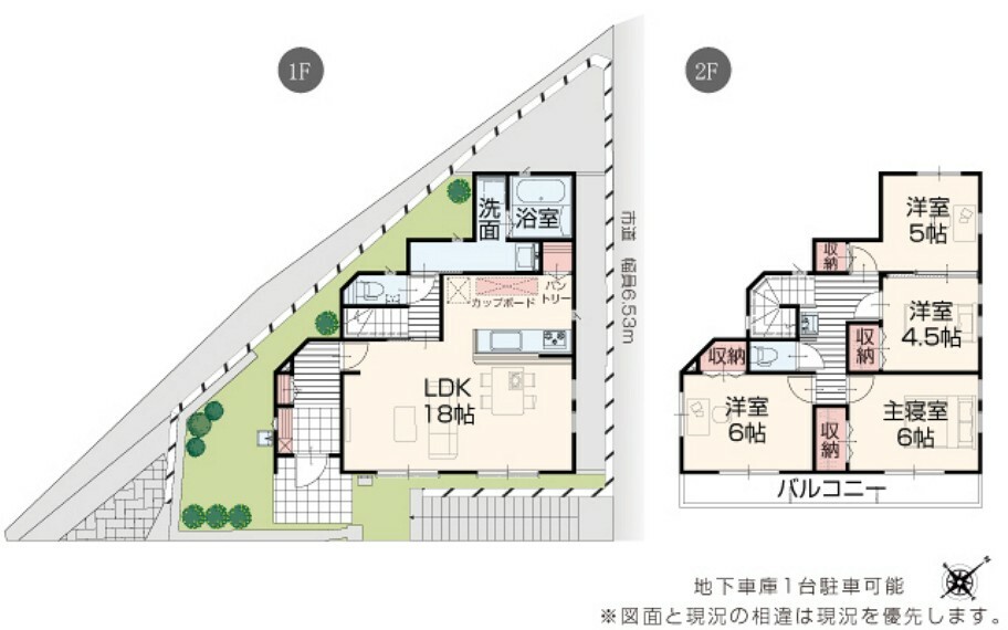 間取り図 【1号棟】