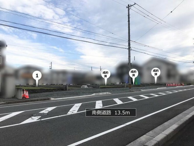 現況写真 現地写真■現地撮影:2022年10月見通しの良い13.5mの道路に面しているため、日当たり良好で開放感があり、心地よい風が吹き抜ける住まいが望めます。