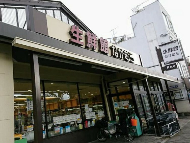 スーパー 生鮮館なかむら下鴨店