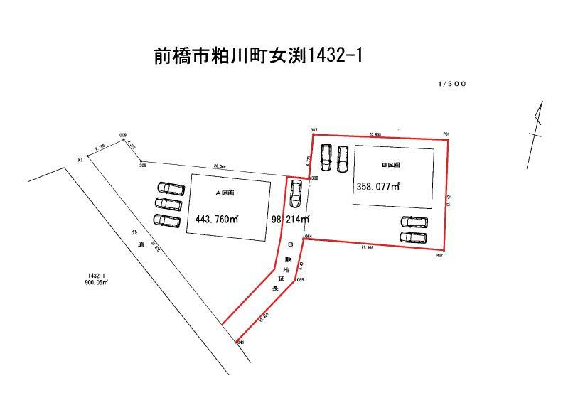 物件画像8