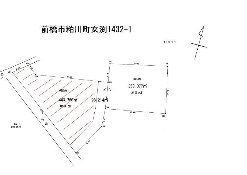 物件画像9