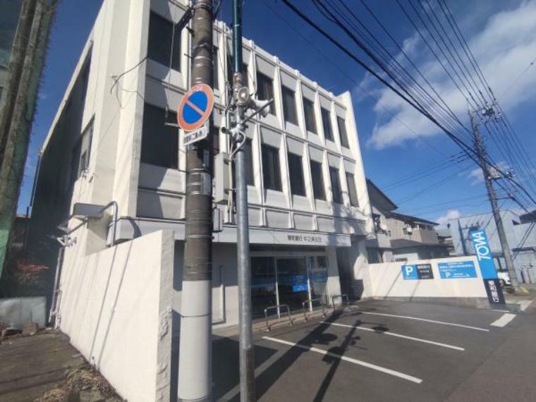 銀行・ATM 東和銀行中之条支店まで約2.9km（車で7分）。お振込みや資産運用のご相談などはこちらでどうぞ。