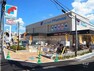 スーパー 万代（豊中本町店）の外観