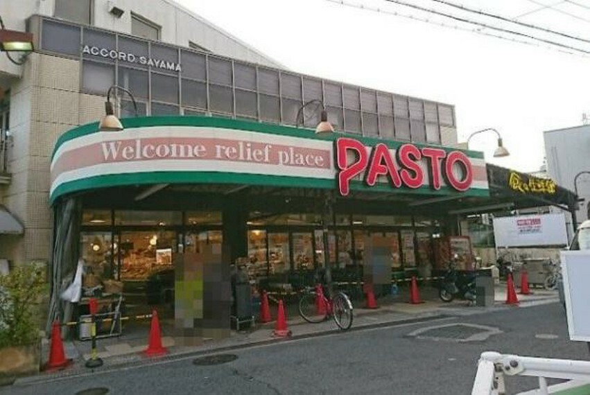 スーパー サンプラザ狭山店