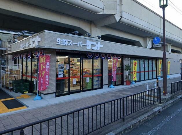 スーパー 生鮮スーパーケント東寺店