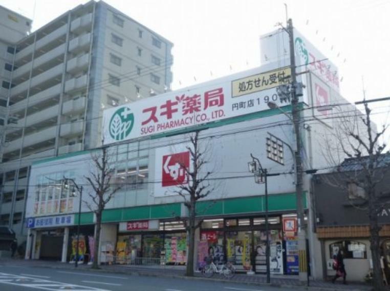 ドラッグストア 【ドラッグストア】スギ薬局円町店まで750m