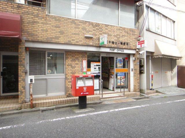 郵便局 西早稲田一郵便局　徒歩6分です。