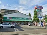 ドラッグストア 【ドラッグストア】ドラッグセイムス 南橋本店まで282m