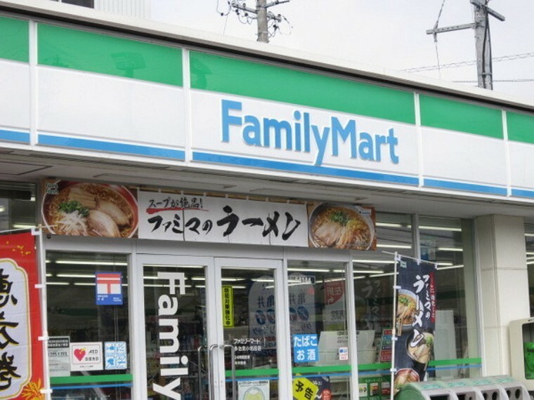 コンビニ ファミリーマート多治見宝町店