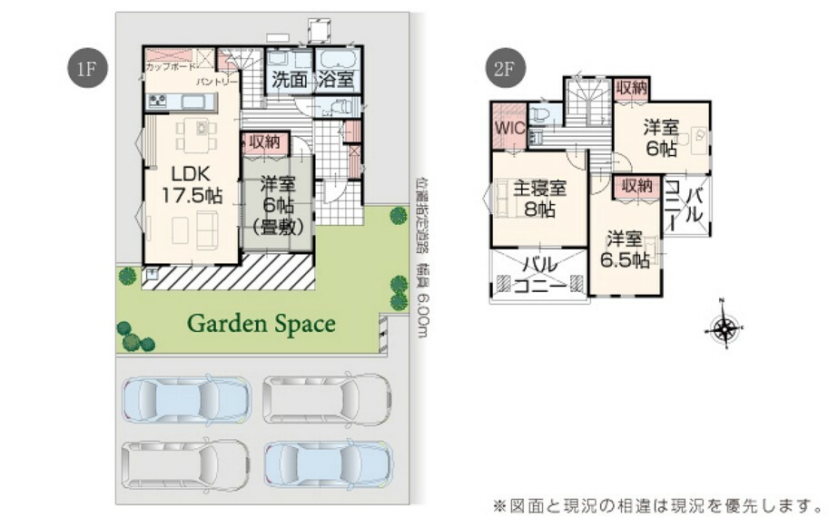 間取り図 【2号棟】