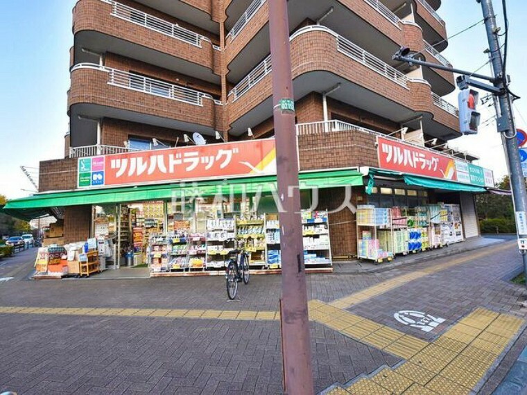 ドラッグストア ツルハドラッグ小平小川店