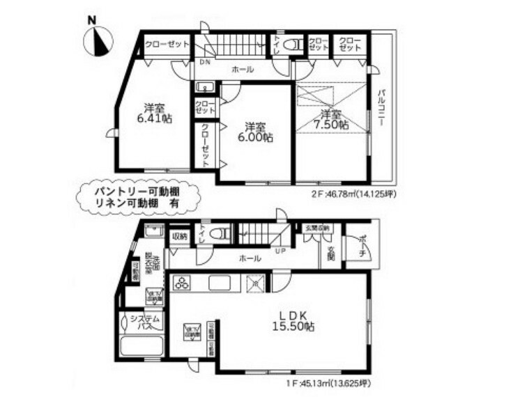 間取り図 間取図