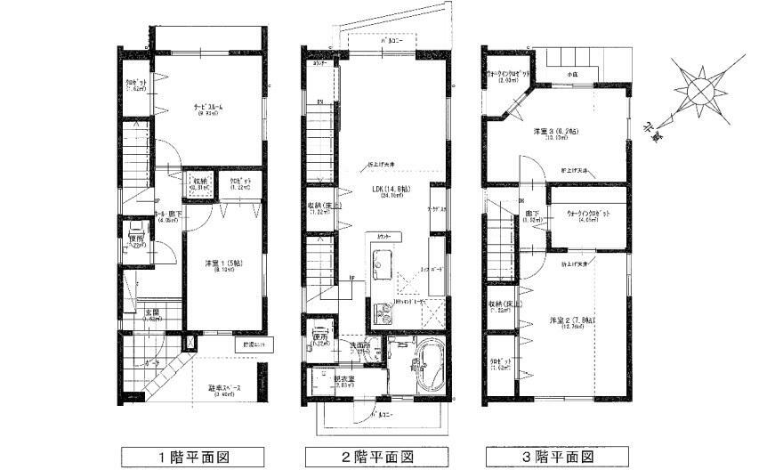 物件画像4