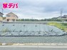 現況写真 151号線バイパス近く！日当たり良好な南側道路！敷地広々79坪！