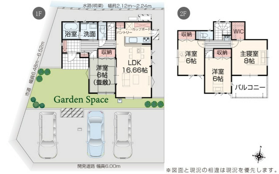 間取り図 【1号棟】