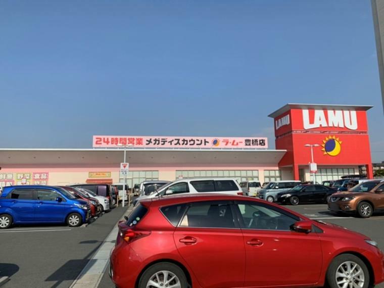 スーパー ラムー　豊橋店