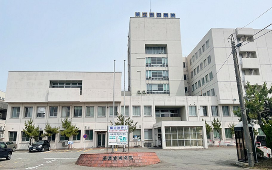 新潟県立吉田病院（約1,800m）