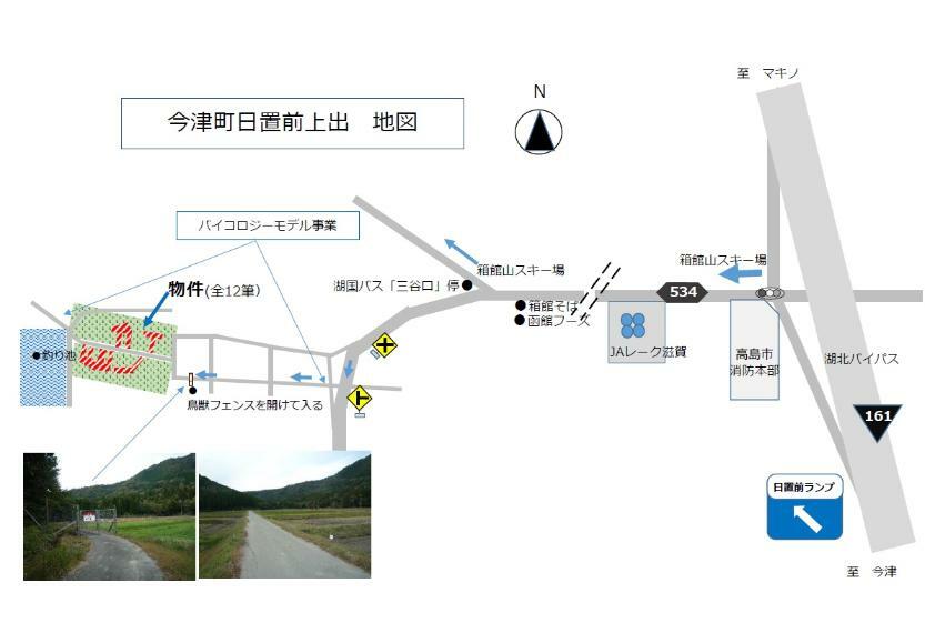 物件画像12