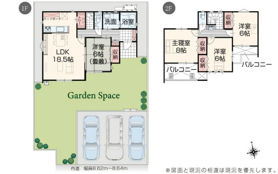 間取り図 【9号棟】