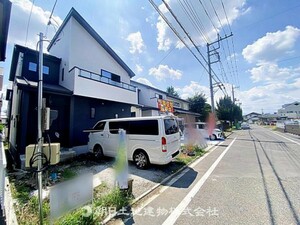 飯能市緑町