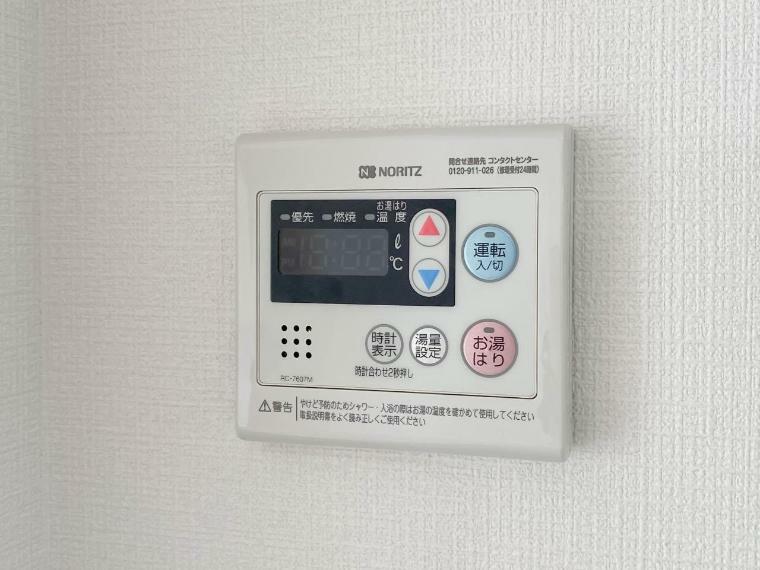 発電・温水設備 【オートバス】お風呂場と台所に操作リモコンがありお料理の最中でもボタン一つで簡単に沸かせて便利ですね。