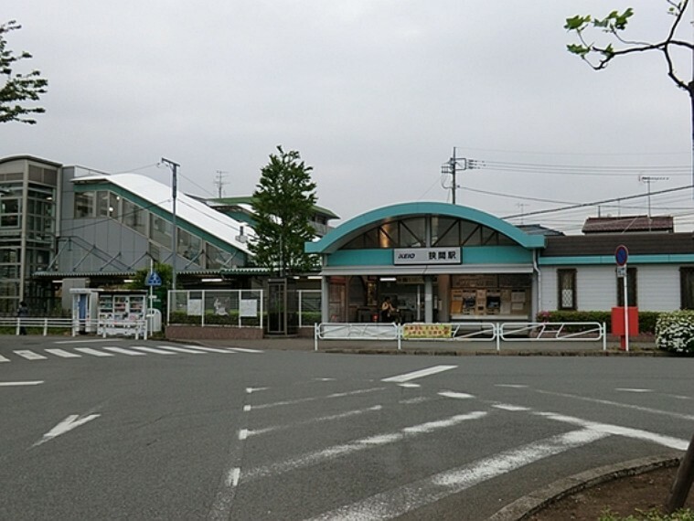 京王高尾線「狭間」駅まで約1040m