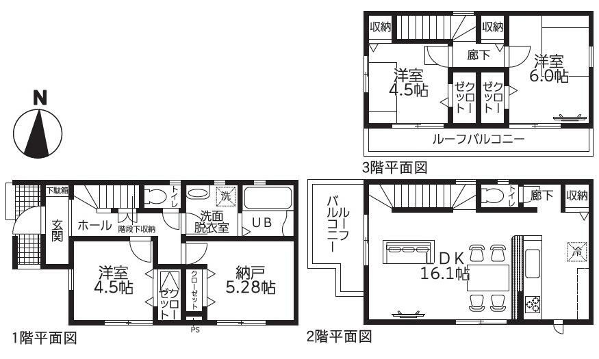 物件画像7