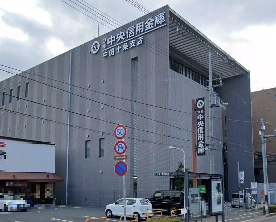 銀行・ATM 京都中央信用金庫十条支店
