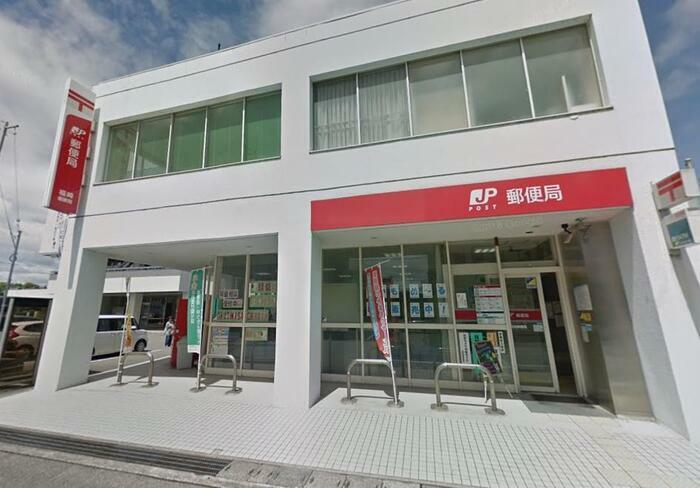 福崎郵便局