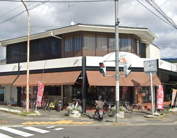 スーパー Aコープ岩倉店