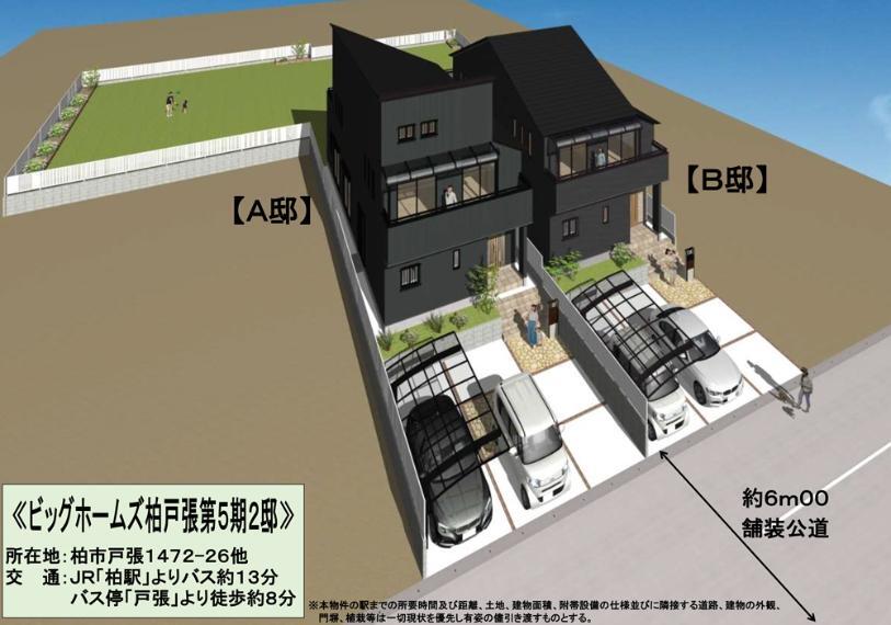 千葉県柏市戸張 間取り7ldk 中3f含む 147 148 38 新築一戸建て 一軒家 分譲住宅の購入 物件探しならyahoo 不動産 千葉県柏市戸張 間取り7ldk 中3f含む 147 148 38 新築一戸建て 一軒家 分譲住宅の購入 物件探しならyahoo 不動産