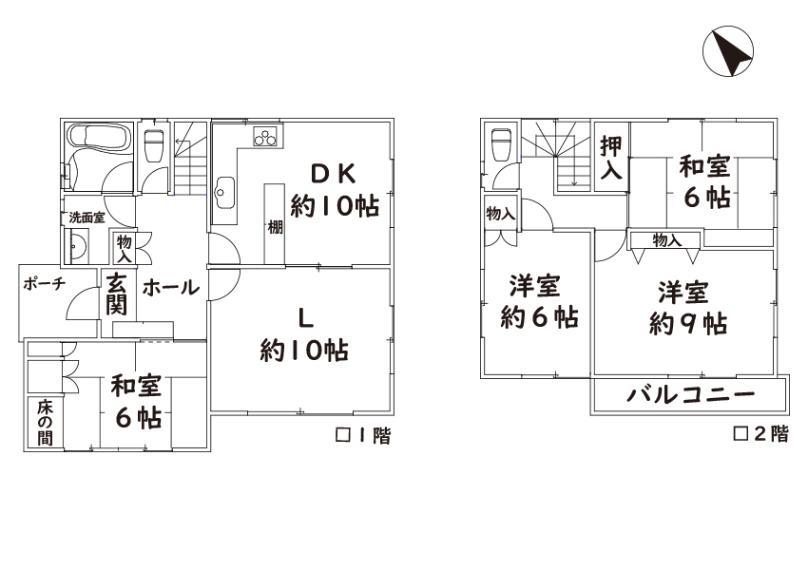【格安中古】ゼンリン住宅地図　大阪府豊能郡豊能町 格安中古】ゼンリン住宅地図 長野県上田市①② 計2冊 （住宅地図