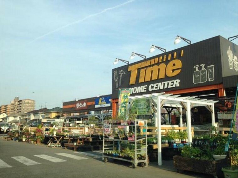 ホームセンター ホームセンターTIME 高屋店